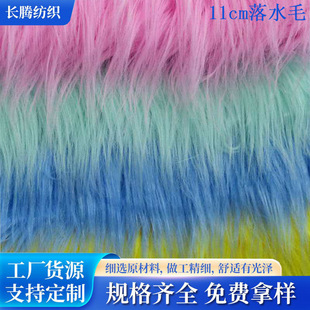 �F؛11cm��ˮëϴˮ��ë�Lë�q���� �F�b��������Lֱë��ˮë