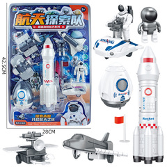 Astronaut Toy Space Model Spaceship Space Station Rocket Aircraft Children's Early Education Series