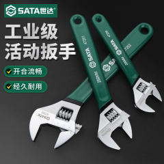 Shida 可変レンチ 工業用グレードの可変レンチ 8/10/ 12inch 大開口可変レンチ ラビングレンチツール