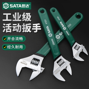 Shida Adjustable Wrench Industrial-Grade Open-End Wrench 8/10/ 12inch Large Opening Adjustable Wrench Tool