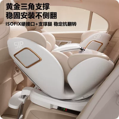 Car child safety seat – Support Legs, Reclining, Cotton