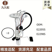 E2298S E2205S P74816S HP10126 F75Z9A299Ca F75Z9A407ȼ�ͱ�