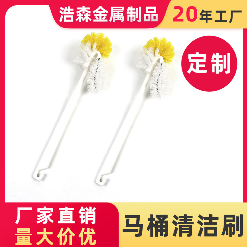 Factory wholesaler household plastic corner cleaning handheld PP toilet brush storage durable dirt Factory wholesaler household plastic corner cleaning handheld PP toilet brush storage durable dirt