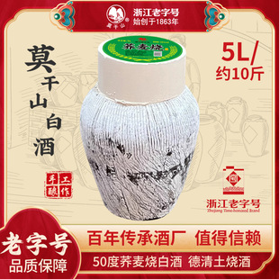 Ī��ɽ���Zʳ���w�����׾�5L���b�߶�50��ɢ�b�����ݗ�÷��ș��