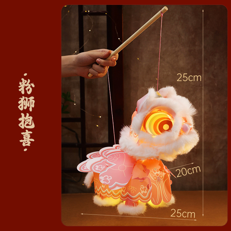 2025新款中秋节醒狮灯笼手工diy材料包手提发光玩具Pvc材质|undefined