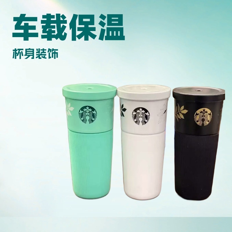 Xingba ke Sports High Temperature Resistant Modern Simple Leak-proof Suction Tube Cup 304 Stainless Steel Platinum 50th Anniversary Thermos Cup