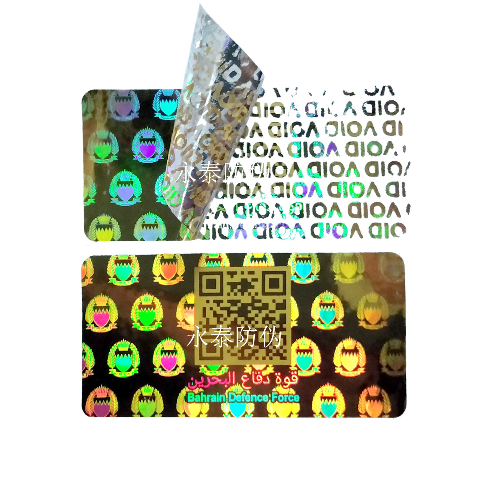 二维码留VOID   烫印标贴   一次性镭射   水印代金券   卷装全息