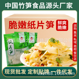 ����Ƭ�S��S�r�Sˮ��S��������C���賴����ˮ�S500g���b