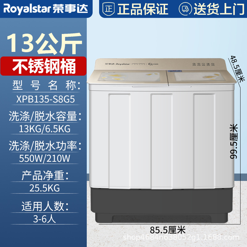 13kg [순동 모터] 스테인레스 스틸 배럴 고출력 유리 커버
