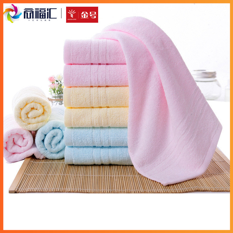 金号纯棉毛巾断档素色柔软成人情侣家用礼品吸水速干洗脸毛巾批发
