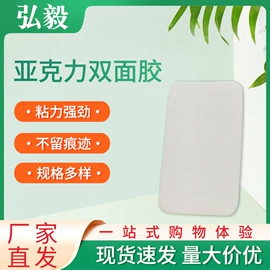 UV胶;工业产品胶带;电子产品胶带