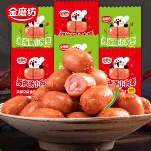 ��ĥ��Ĵָ�c̨ʽ���c��ʳС���c�����c�◗�����e��ʳƷһ�����l