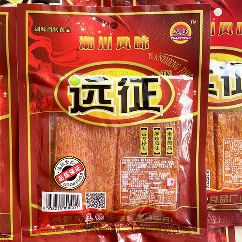 108g Expedition Spicy Pickled Chili Strips, Traditional Spicy Slices 8090, Post-Masterful Spicy Nostalgic Snacks, 70 Bags/Box