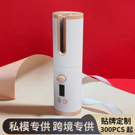 私模无线卷发器自动跨境USB充电卷发棒跨境热销