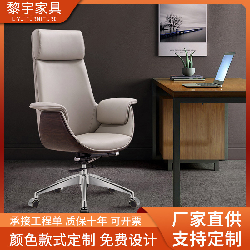 Boss Chair Modern Simple Office Chair High Back Lifting Swivel Chair Home Study Leather Chair Ergonomic Computer Chair