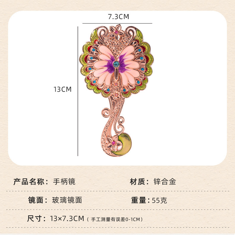 蝴蝶手柄镜（阿里巴巴字体）_04.jpg