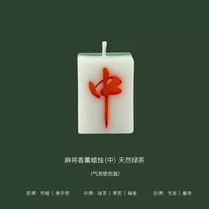 工厂定制熊猫香薰蜡烛礼盒中国风文创香氛套装手工造型摆件高级感