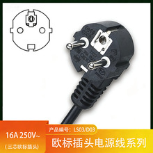 �W����о16A���^�Դ�� D03�͚W�˲��^�Դ��