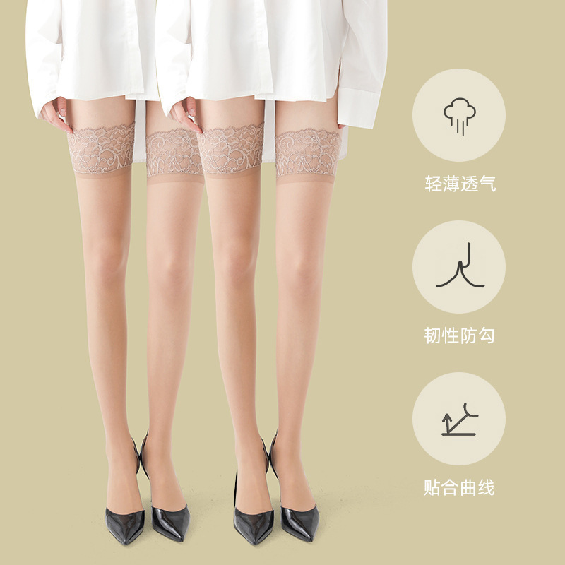 Lace over -the -knee socks [skin color+skin color] two outfits