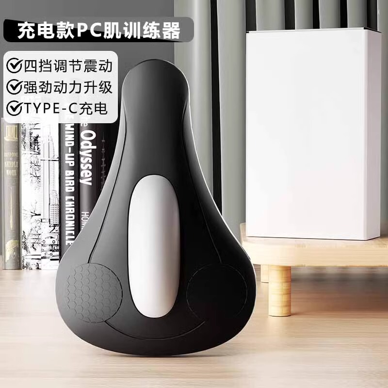 猎踏电动pc肌训练器男括约肌肌提肛按摩盆底肌凯格尔锻炼按摩|undefined