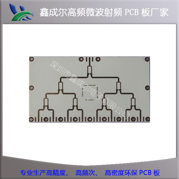 高精密双层高频PCB天线板 专业高频线路板厂家 支持打样