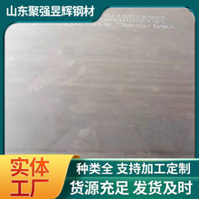 NM500耐磨板现货热轧耐磨板用于矿山机械中厚耐磨板涟钢耐磨钢板