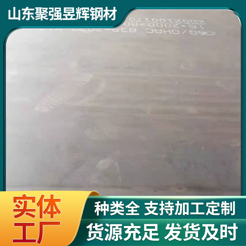 NM500耐磨板现货热轧耐磨板用于矿山机械中厚耐磨板涟钢耐磨钢板