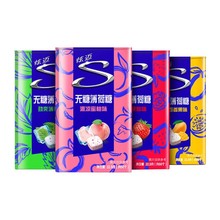 炫迈薄荷糖蜜桃果莓百香果味22.5g铁盒约50粒铁盒装清新提神零食