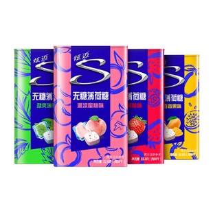 ���~���������ҹ�ݮ�����ζ22.5g�F�мs50���F���b����������ʳ