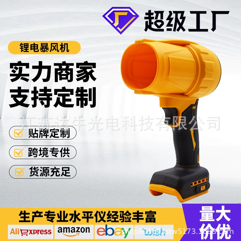 Бесщеточный литиевый фен насильственный вентилятор для мойки автомобиля для удаления воды и пыли для удаления снега Беспроводная турбо-зарядная штормовой машина