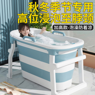 Bath Bucket Adult Folding Household Bath Bucket Adult High-Position Bath Bucket Small Apartment Bathtub Children's Full Bath Tub