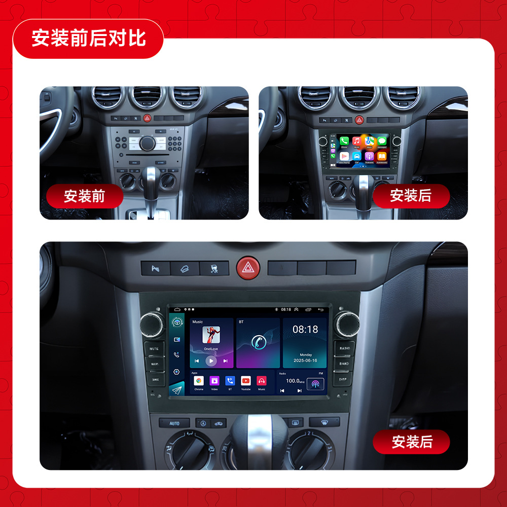 Venta caliente europea de 7 pulgadas Opel universal máquina Android coche Bluetooth MP5 reproductor coche GPS todo en una máquina MP5