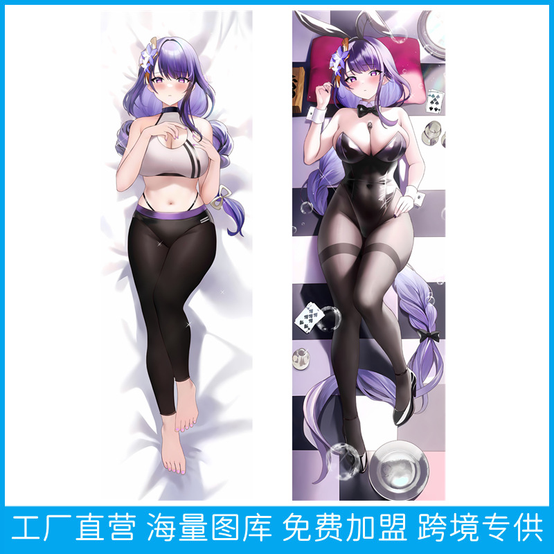 Pernă Shouji de dimensiuni reale Genshin Impact - Husă de pernă Raiden Shogun Anime și pernă lungă de desene animate pentru comerțul electronic