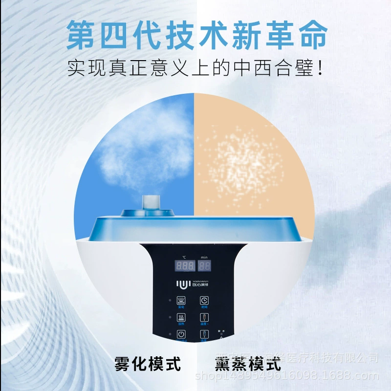 Eye-care device Heat the eye SPA instrument ultrasonic atomizer to heat the eye dry eye astringent silicone eye mask