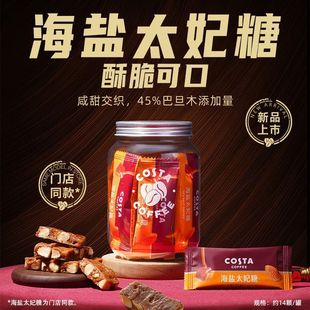 �R���؃r--COSTA���Ⱥ��}̫���ǽ��Ǳ����ʾW�tϲ����ʳ�������b9