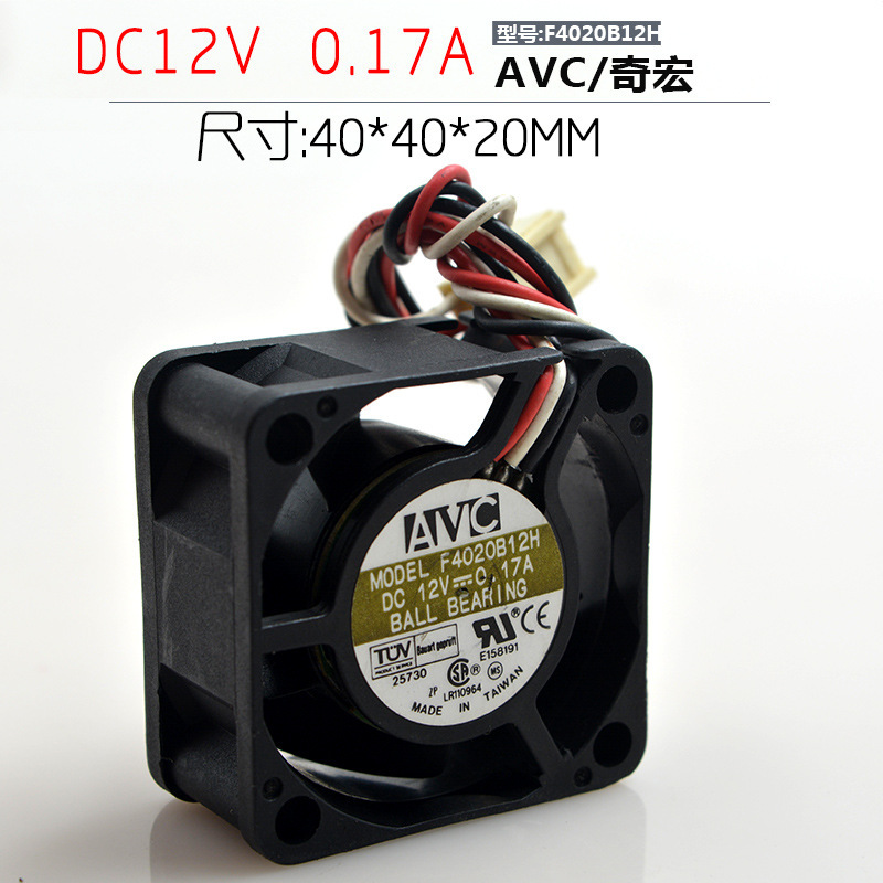 出售原装AVC F4020B12H 12V 0.17A 4020 4CM 2线 双滚珠 散热风扇