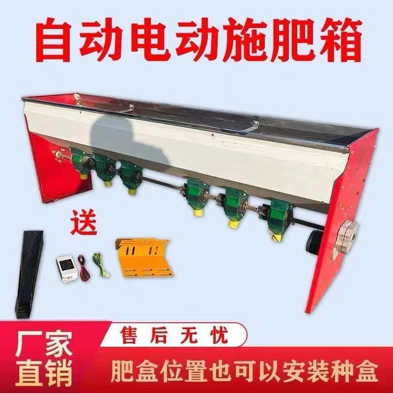 新款三轮车后置撒肥机加厚V型不锈钢旋耕机后置电动大容量施肥器