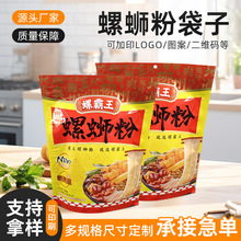 ������·��ʳƷ���b������{ζ���X�������~��轈Թ�ʳƷ��С���b