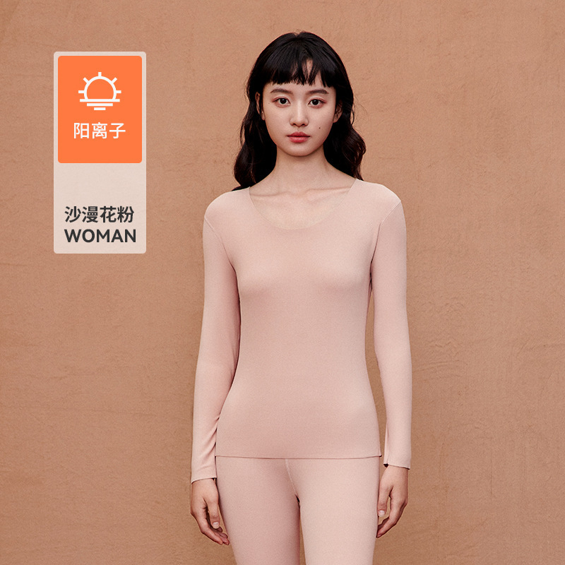7A抗菌阳离子无痕保暖内衣女秋冬季轻暖蓄热升温磨毛秋衣秋裤套装|undefined