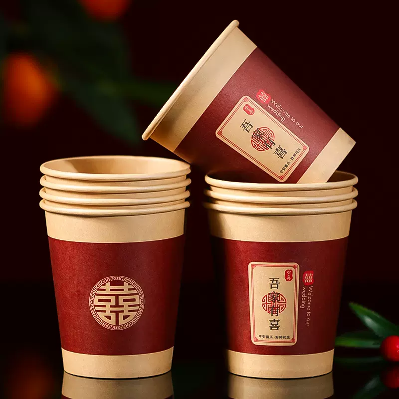 一次性纸杯子牛皮纸加厚纸杯豆浆奶茶杯防烫热饮茶杯批发喜庆纸杯