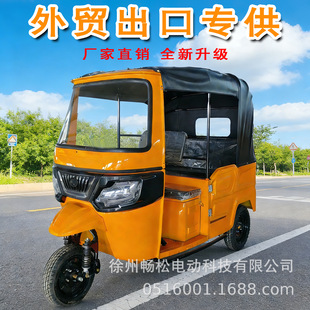 ���\��݆��܇tuktuk������ꖎ�����늄���݆܇�d�͠I�\����܇