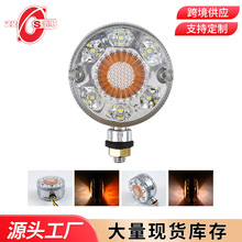 厂家供应货车灯12V24V24LED双面工程车灯叉车灯顶灯卡车尾灯