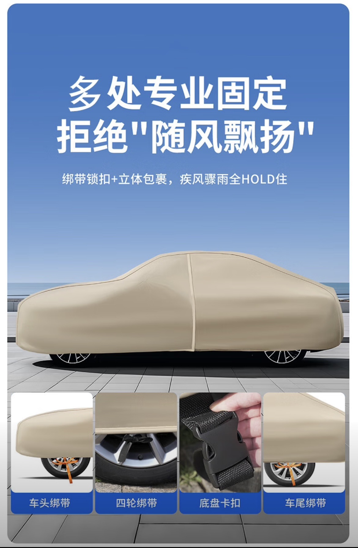 600D Car Cover, Full Cover, Sun Protection, Heat Insulation Cover, Oxford Cloth, Rainproof Outer Cover, Thickened Canvas