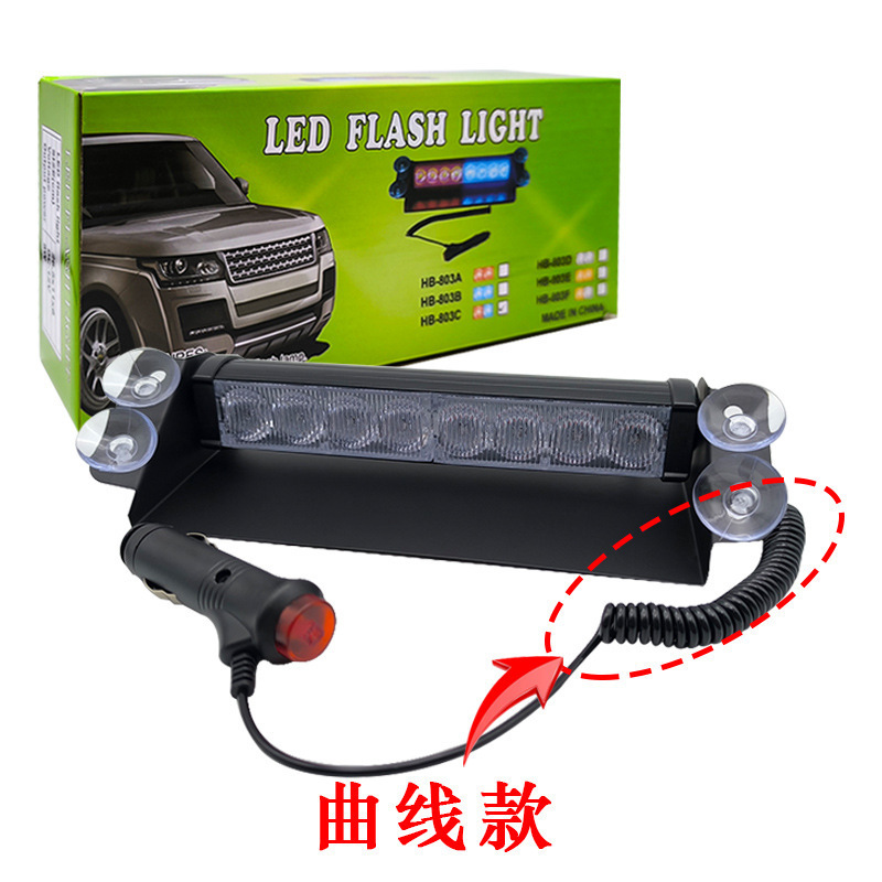 Lámpara de advertencia LED para automóviles delantera luz de pala de parabrisas 8LED rojo azul parpadeo luz de apertura
