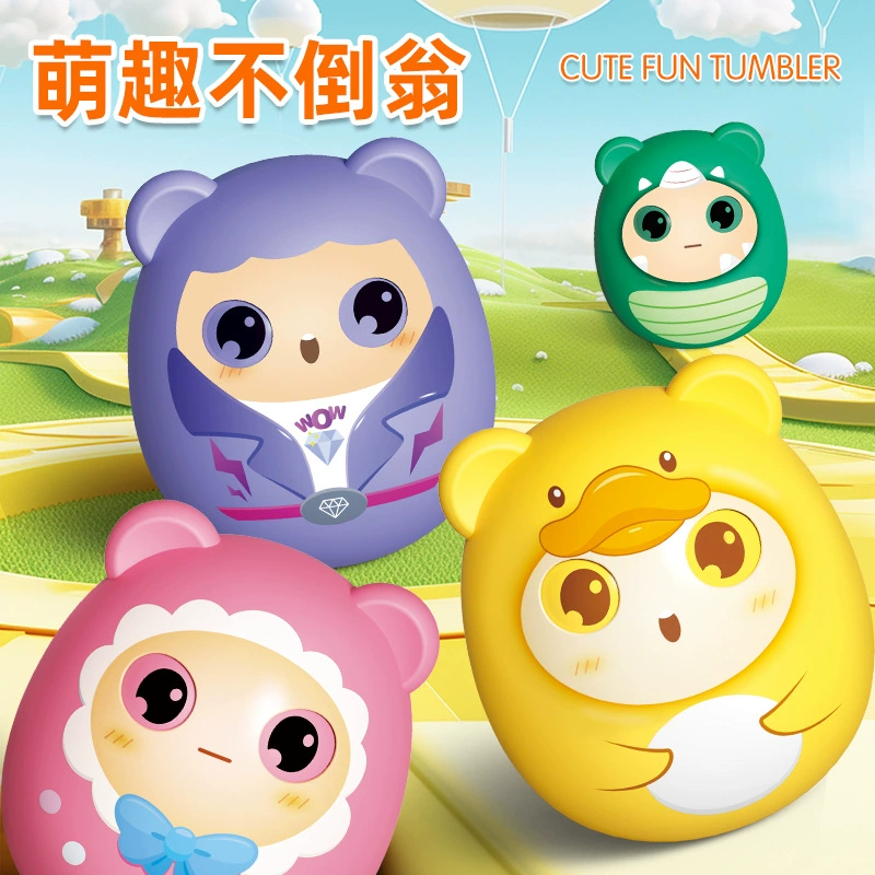 Детский трансграничный новый мультфильм тумблер детский дошкольное образование игрушки