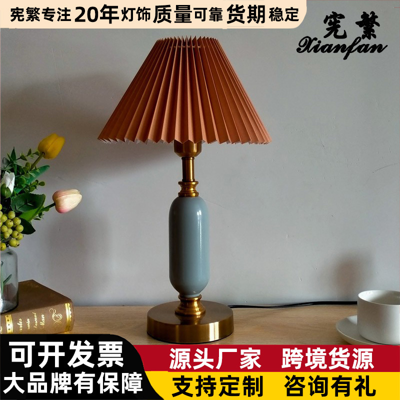 Transfronterizo nuevo estilo chino desmontaje KD retro dormitorio mesita de noche lámpara Hotel B & B decoración noche alimentación creativa plisada