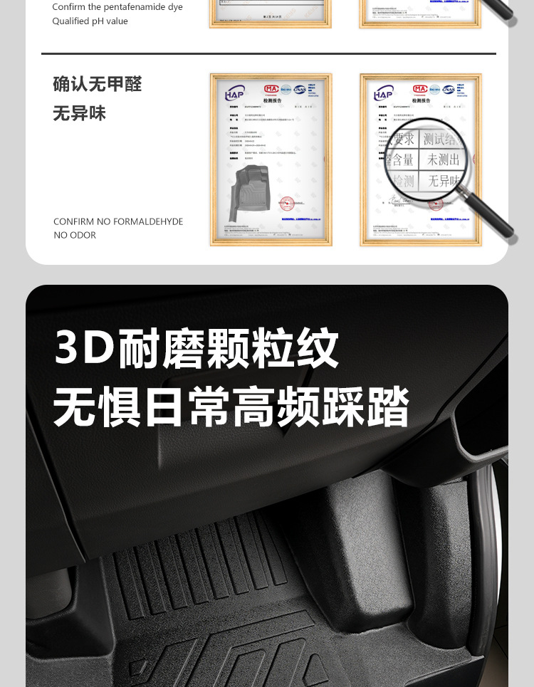 T8 Foot Mats for Jiangling Ford Transit 2024 Modified Accessories TPE