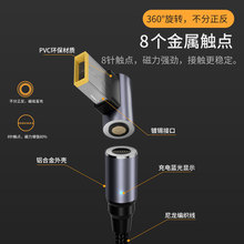 Type-c���D8P1.8�״�����侀 18.5-20V�Pӛ����侀DC�����D���^