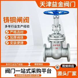 蝶阀;闸阀;止回阀