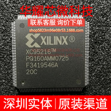 XC95216-20PQ160C ȫ��ԭ�b ���bQFP-160 �ɾ���߉݋����
